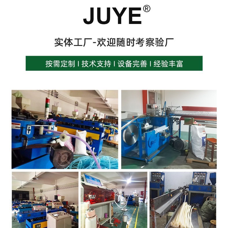 高弾性多口径排水管 全自動洗濯機排水延長管 汎用洗濯機排水管 卸売|undefined