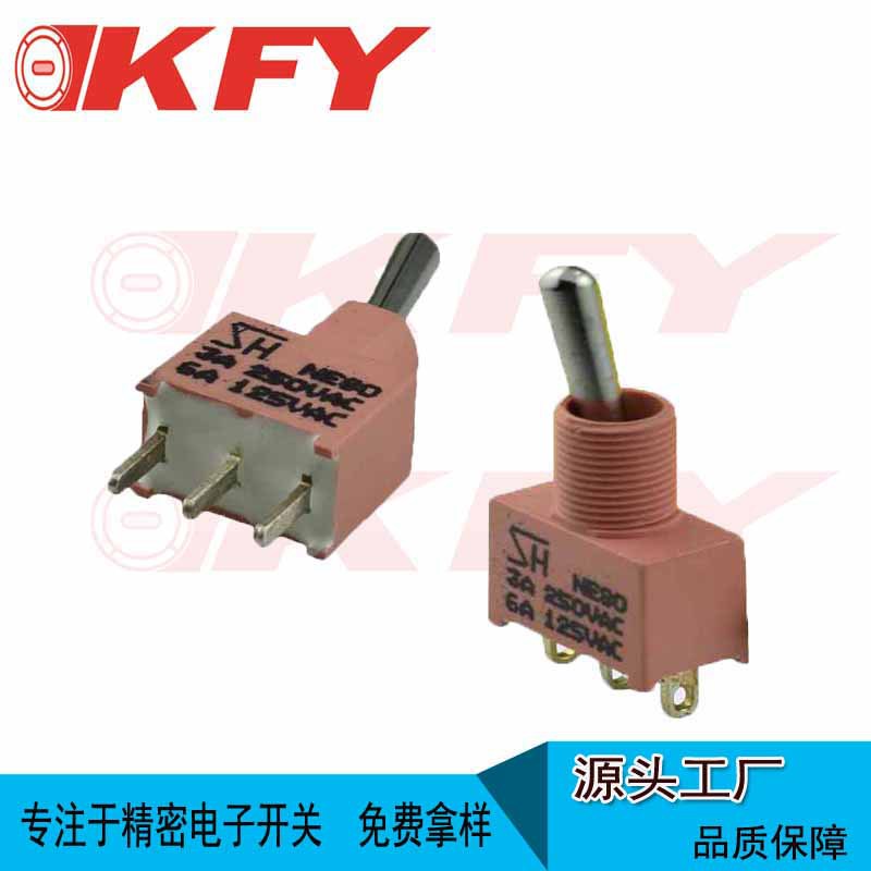 台湾产SH/SALECOMB防水钮子开关IP67三脚两档摇头摇臂拨动拨杆