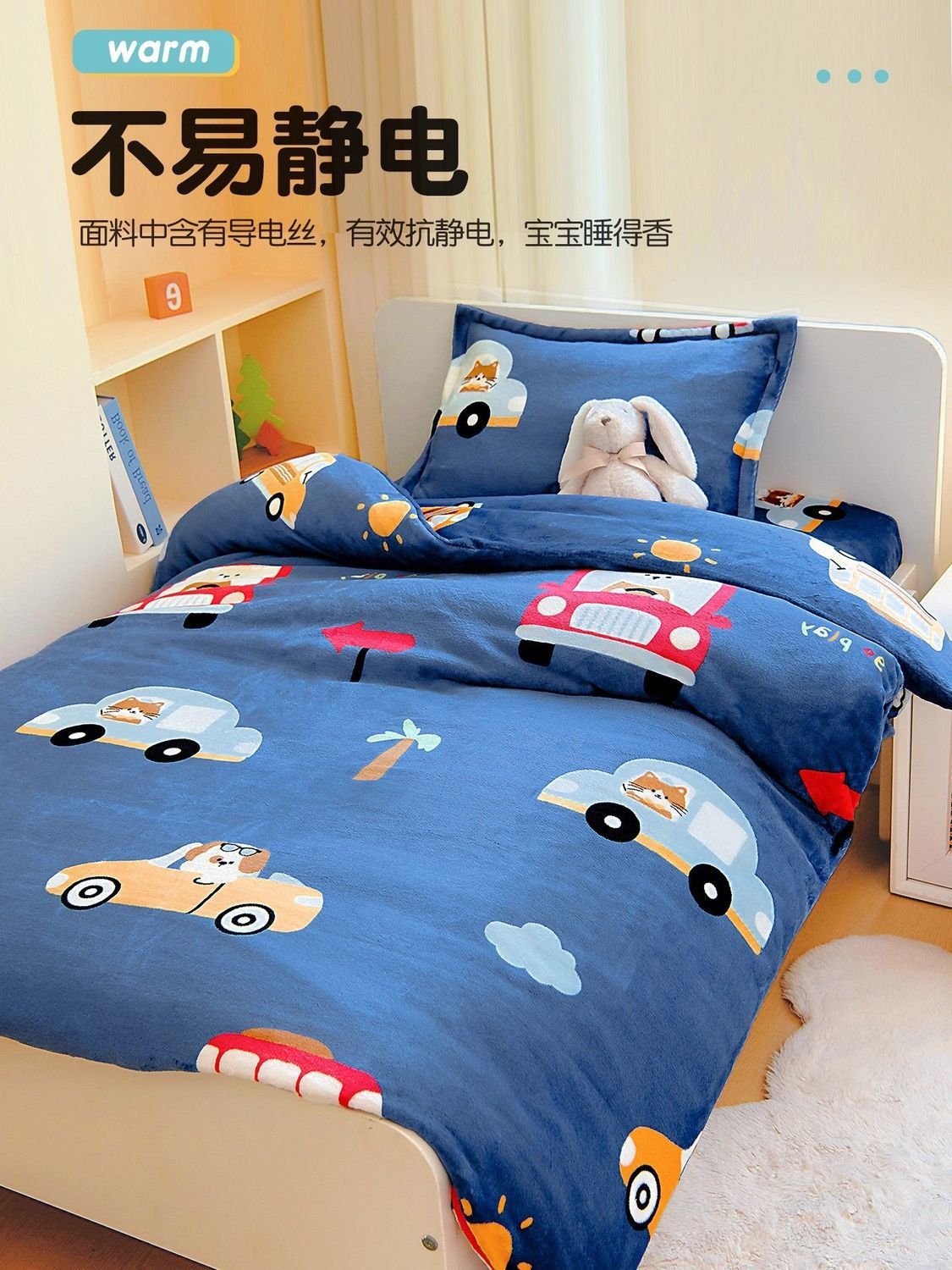 Leche de peluche niño dibujos animados cubierta de edredón de una sola pieza 120x150 jardín de infantes coral cubierta de edredón de invierno grueso de doble cara