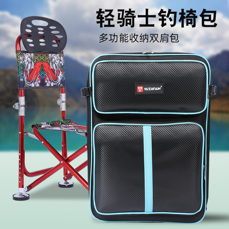 渔具包鱼竿包防水钓鱼背包双肩包户外垂钓收纳包多功能钓椅包