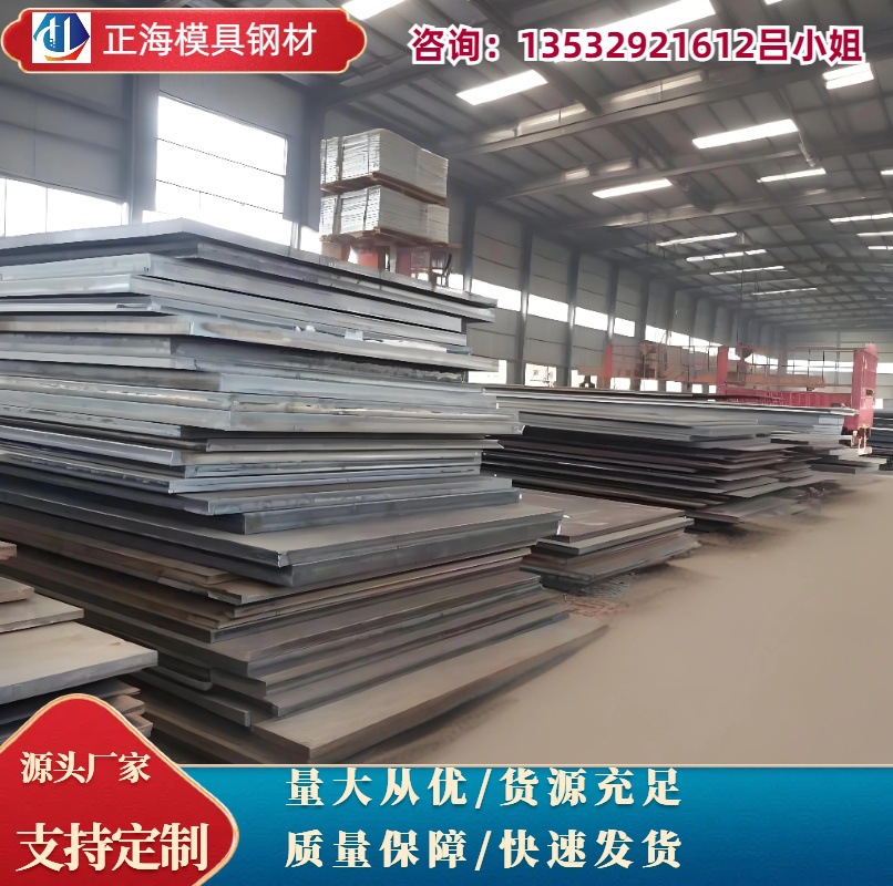 销售宝钢B340LA冷轧板 B340LA冷轧汽车钢板 B340LA高强度冷板