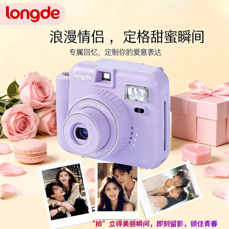 Polaroid Mini 12 Instant Camera Compatible with Fuji Photo Paper, Suitable for Students with a Beauty Filter