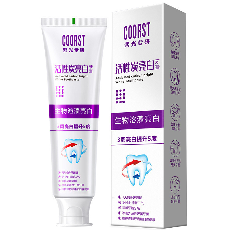紫光专研活性抗菌肽牙膏多效生物溶解牙结石牙龈护理代发|undefined