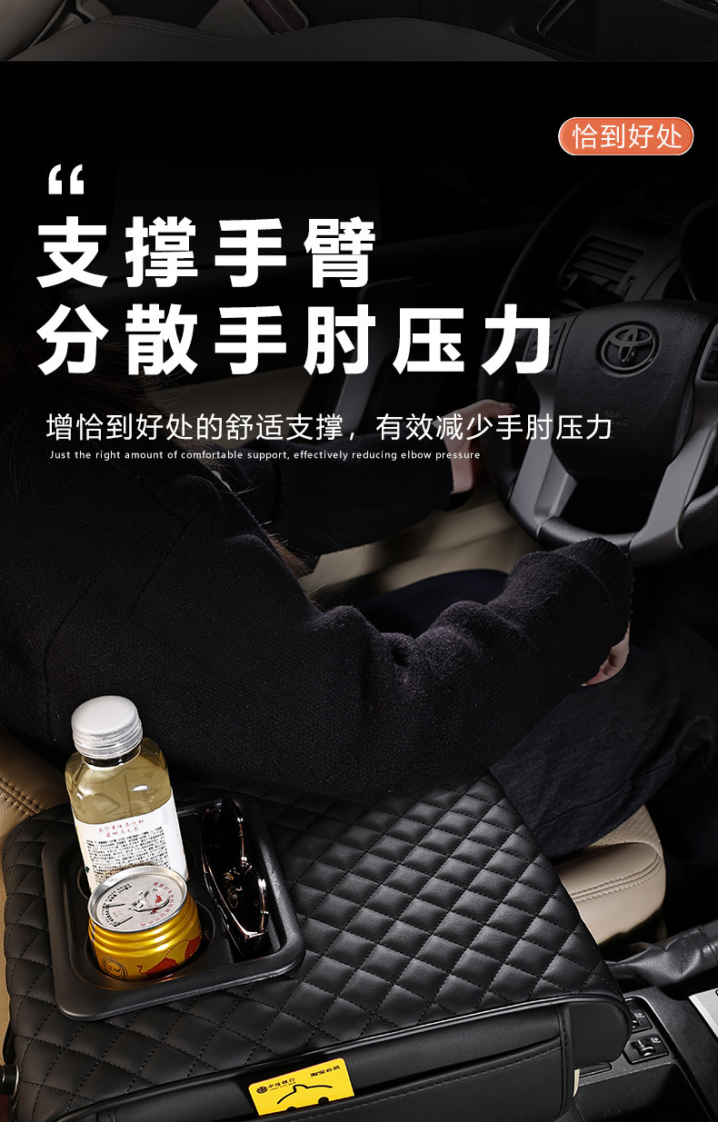 2026 Model Widened and Enlarged Prado Land Cruiser Armrest Box Pad with Cup Holder Storage Armrest Box Enhancement