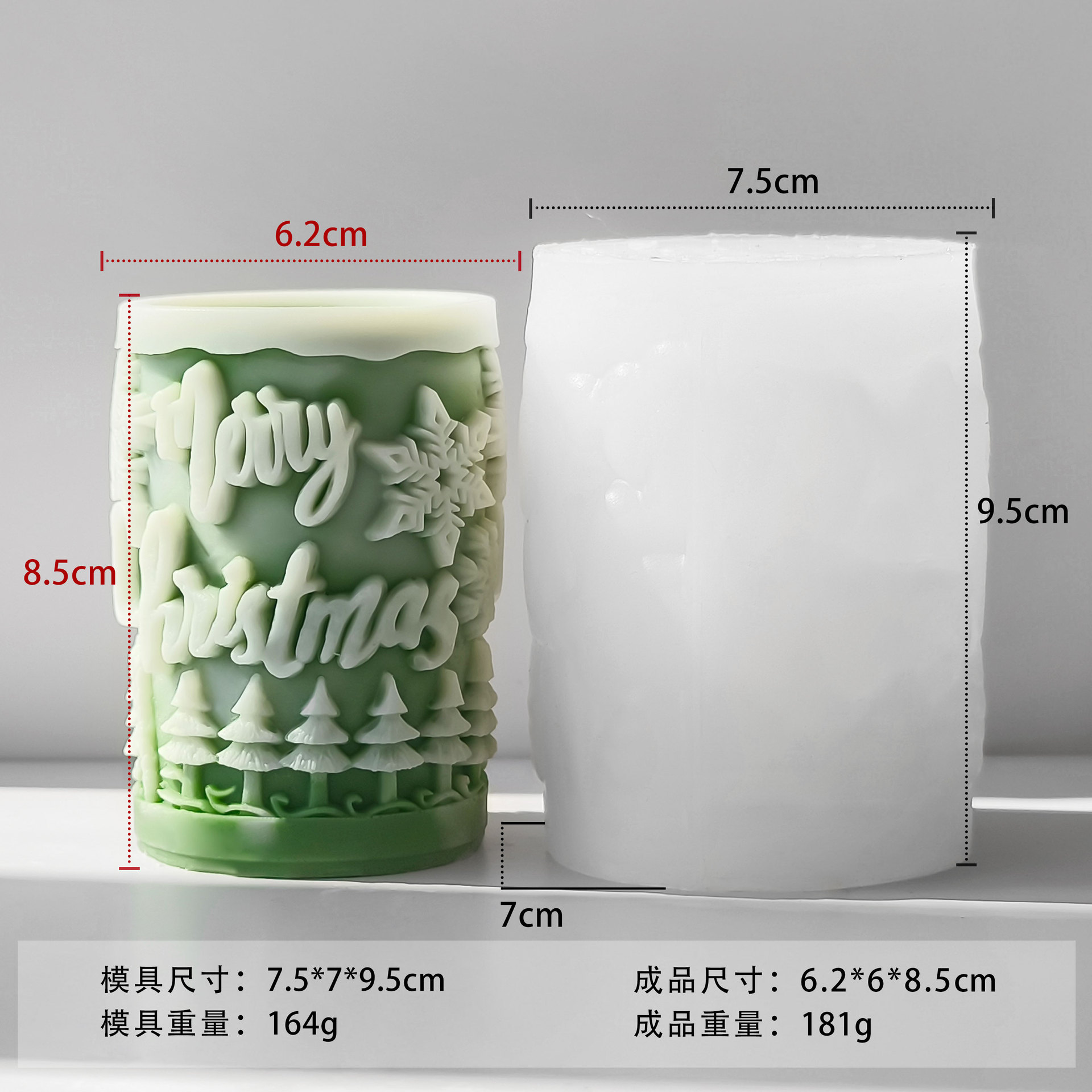 Navidad serie de relieve cilíndrico banana molde DIY árbol de Navidad alce expandir piedra molde de banda magnética