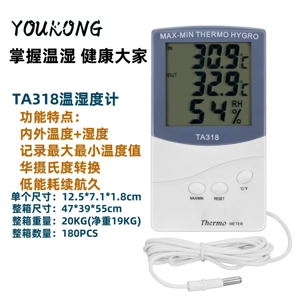 Интеллектуальный измеритель температуры и влажности TA318 для помещений и улицы с большим экраном, для рептилий, домашних животных, теплиц, с датчиком