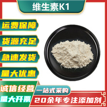 �S����K1ʳƷ���S����K�S����ԭ�Ϸ� �I�B������ֲ������� VK1��