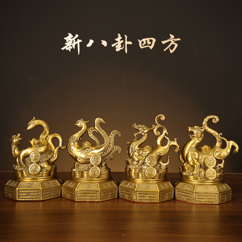 铜四神兽摆件铜青龙白虎朱雀玄武铜四方神摆件家居工艺礼品摆设