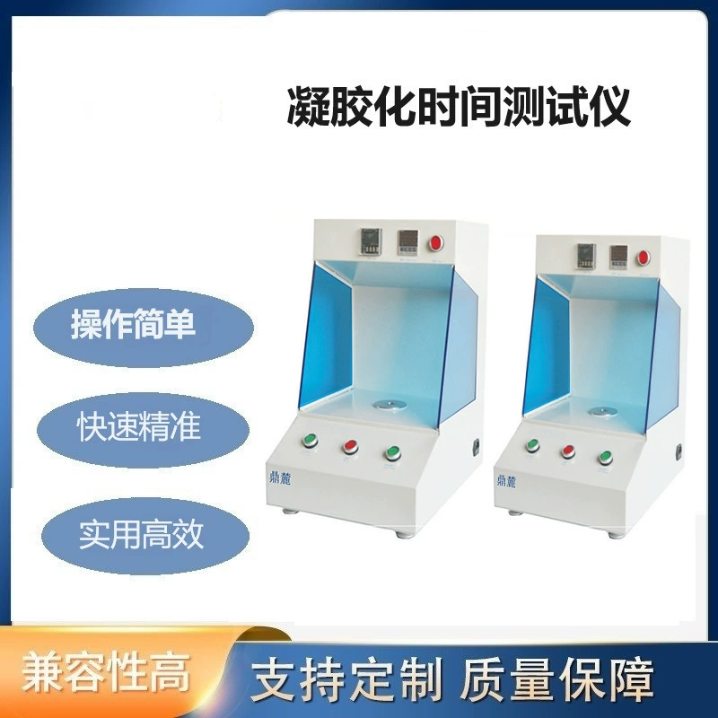 PP Полу-отверждаемый лист время гелеобразования Тестер времени гелеобразования смолы Тестер времени гелеобразования GEL