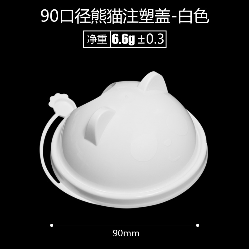 90 tapas de inyección de panda blanco (500)