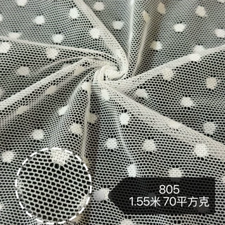 锦氨805面料 弹力提花网布 柔软舒适