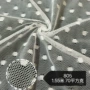 弹力柔软舒适805网布