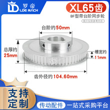 ͬ��݆XL65�X/T BF�� ��݆ �ی�11 ͹̨��픽z �I�� ���ӹ��ȿ�