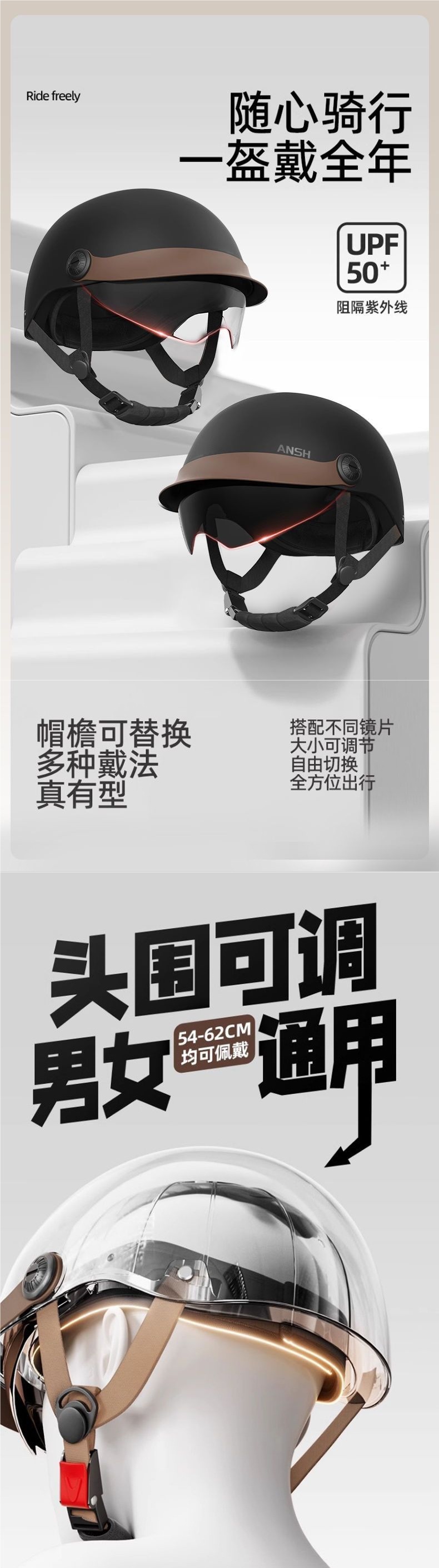 Electric Vehicle Helmet 3C Certified Summer Sunscreen Helmet