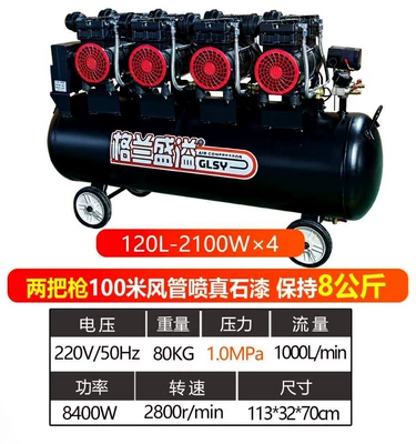 Hava kompressorları – Exterior Wall Air Pump - 84kw-double-gun-220v-large-air-compressor