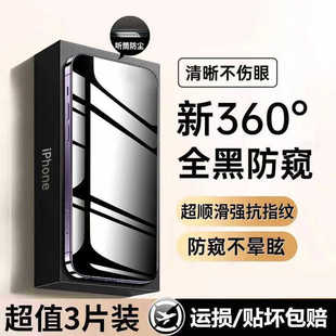 360�ȷ��QĤ�m���O��15Promax���Q16䓻�ĤiPhone14Pro�֙C13��͵