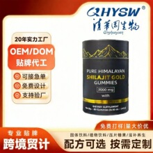 �F؛ϲ��֥ܛ�ǿ羳���Q Shilajit Gummies ϲ��֥����ϲ��֥��