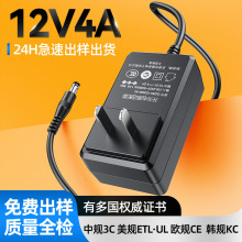 12v4a ��Ҏ�Դ�m����  ����Ժ���x���t���O�乩늵ͼy�� �㹦��