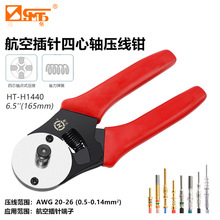 �������ղ�������S�����䉺���Ӊ����Q�Wʽ��͊A�������QH1440