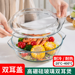 蓋付きガラスボウル、電子レンジ加熱用具、高温耐性家庭用ボウル、大きなスープボウル、卵茶碗、蒸し卵ボウル