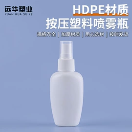 塑料瓶、壶;量筒、量杯;一次性刀叉勺