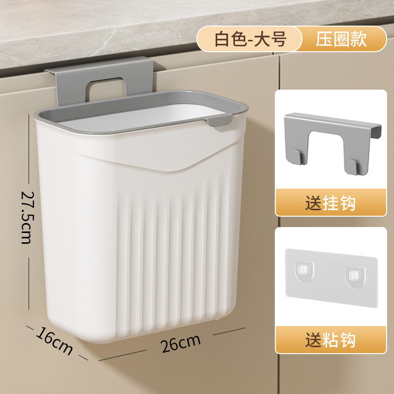キッチンゴミ箱、家庭用トイレ用、蓋付き高級壁掛け大容量プラスチックゴミ箱、1個から|undefined