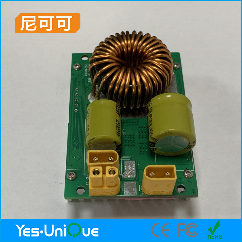 MPPT充电模块 MPPT太阳能充电模块