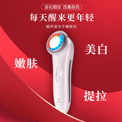 new pattern Ultrasonic wave cosmetology Export Into instrument Face clean Tira compact Photon Nenfu household cosmetic instrument