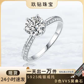 925纯银半壁江山戒指小众高级感跨境代发925豪镶轻奢莫桑石戒指女