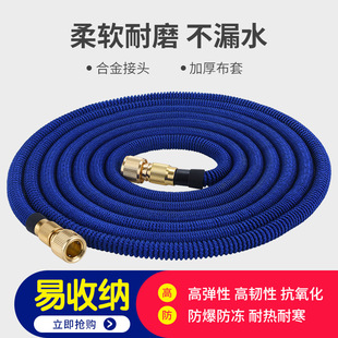 Household telescopic water pipe garden car wash water pipe watering magic automatic telescopic water pipe high pressure car wash tools available