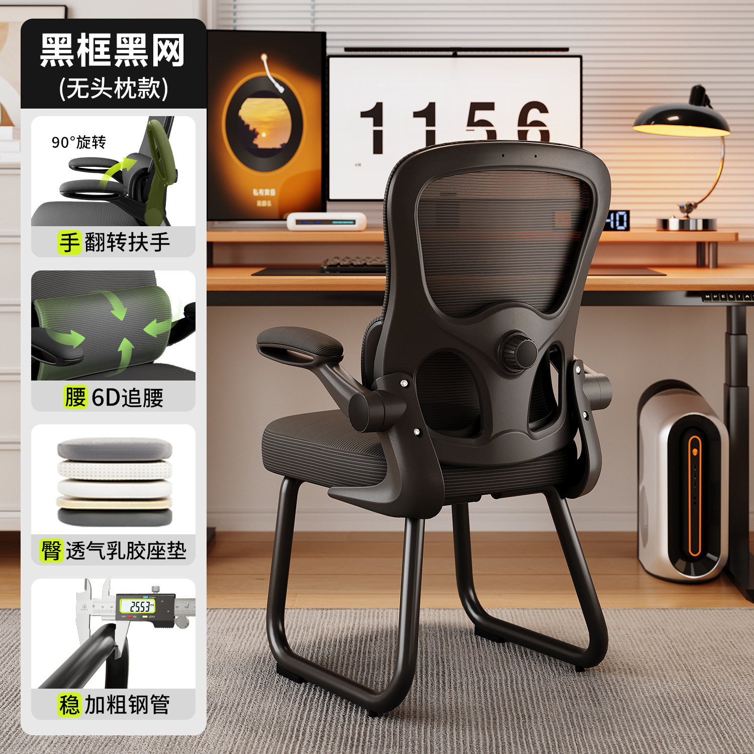 Sillas de computadora, sillas de deportes electrónicos domésticas, sillas de oficina ergonómicas cómodas y sedentarias, taburetes de escritorio en el dormitorio, sillas traseras image 11