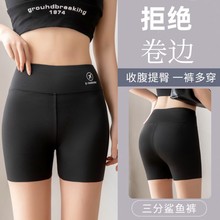 春夏季新款三分鲨鱼裤高腰短裤女外穿黑色弹力防走光安全打底裤女