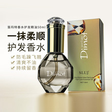 �z¶�ܵѬ�����ˮ�o�l����Dimot��ϴ���A�ؾ�ֱ�lSLUJ����lβ��