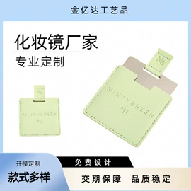 化妆镜;徽章;冰箱贴