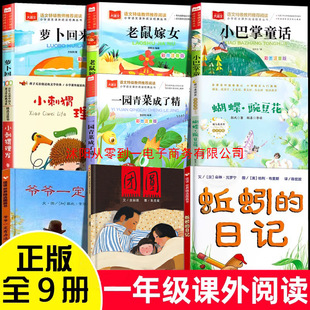 һ�꼉�n����x�������˽̰� ������ӛ �F�A�L�� �����Ů С��