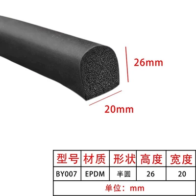 Garbage Truck Rear Door Rubber – Avtomobil səs izolyasiya zolaqları - by007-foam-semicircle-width-20-height-26