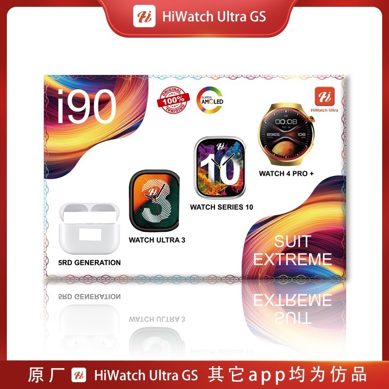 Versión mejorada i70 i80 i90 reloj inteligente conjunto de auriculares Bluetooth 3 relojes 7 correas embalaje anti-falsificación image 5