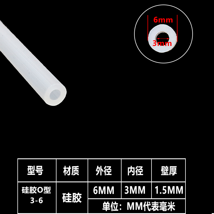 Tubo de silicona de grado alimenticio manguera de caucho de silicona resistente a altas temperaturas inodoro potable doméstico tubo de agua transparente tubo hueco