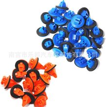 38PCS���÷�����������������屣�ռ���75495-35010 75397-35010