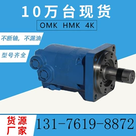 液压马达;其他液压元件;工程机械配件