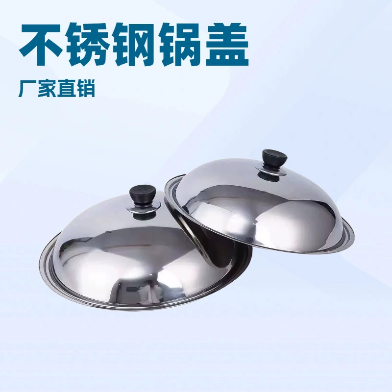 Оптовые крышки для кастрюль из нержавеющей стали от производителя, с верхним ободком, универсальные, для приготовления пищи, хит продаж для больших кастрюль