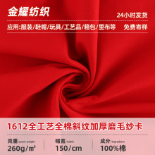 1612ȫ��б�ƼӺ�ĥëɴ����10856��װ����260��ɴ���޲�Ьñ����