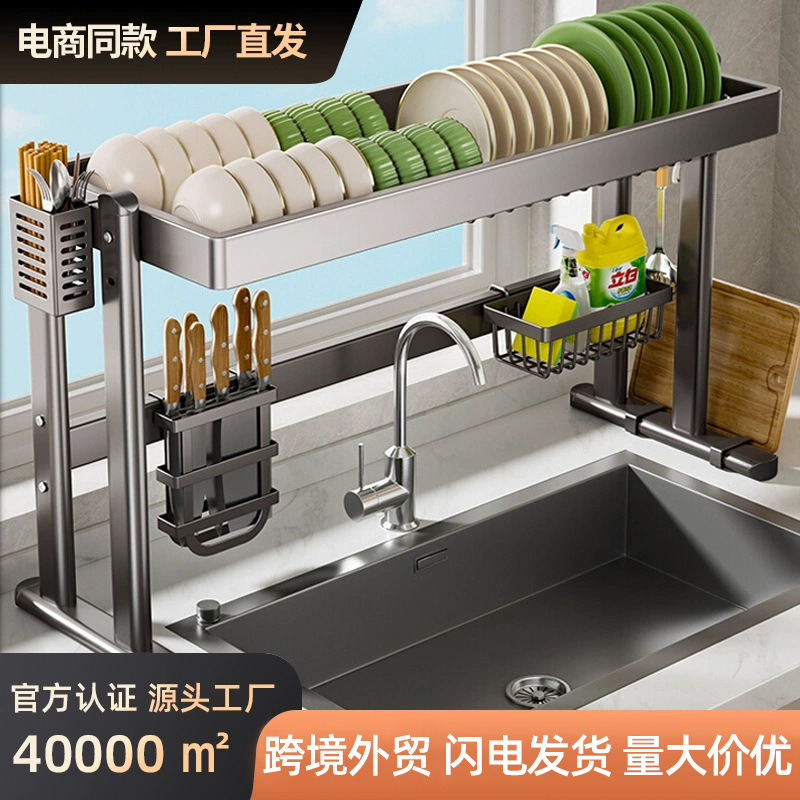 キッチンシンク収納棚シンク上食器洗い排水カウンタートップ食器収納シンク収納棚|undefined