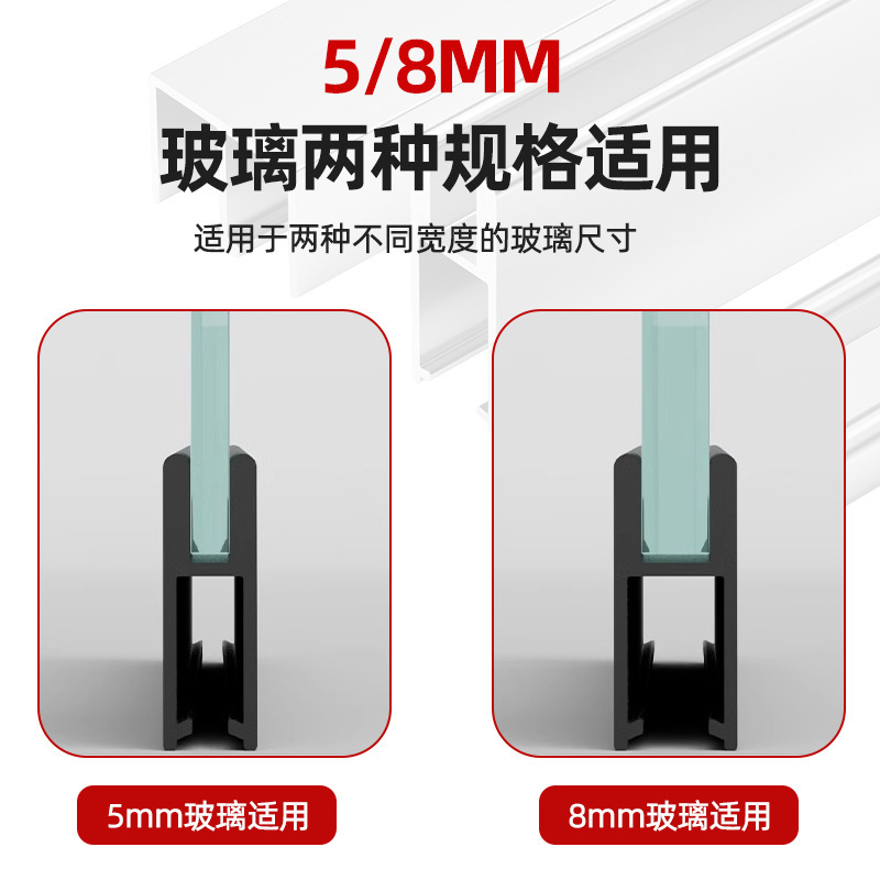 玻璃轨道三件套移门展示柜橱柜书柜等滑道滑轨趟门推拉门轨道东太|undefined