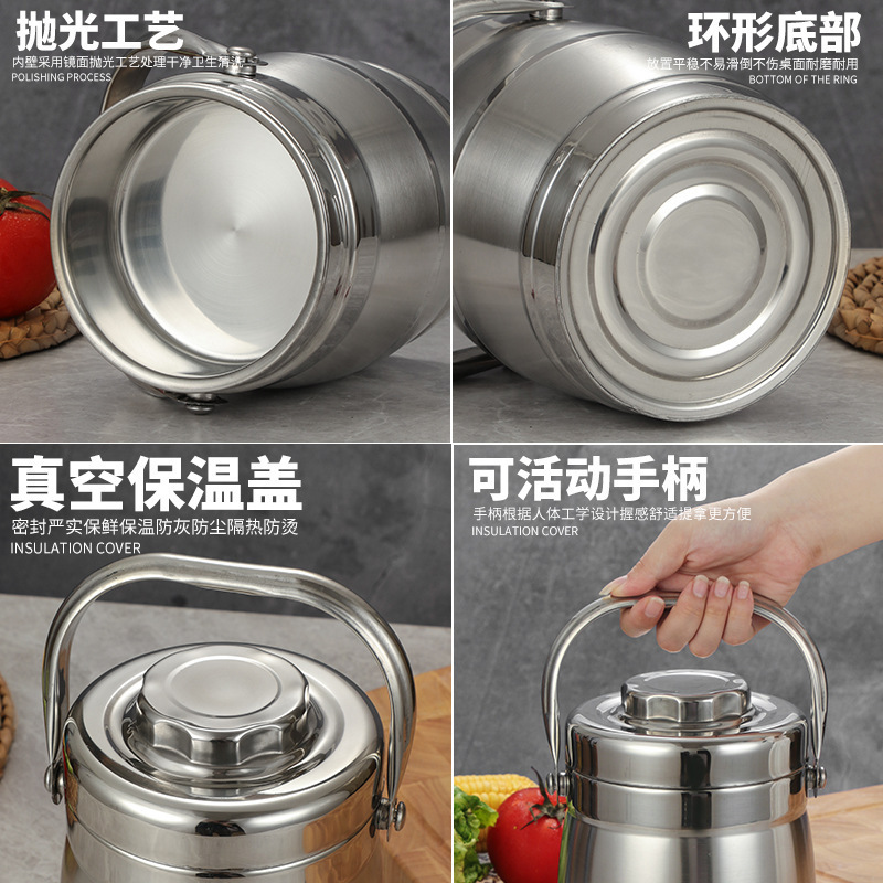 加厚不锈钢双层保温提锅上班族学生便当盒大容量三层真空饭桶饭篮|undefined