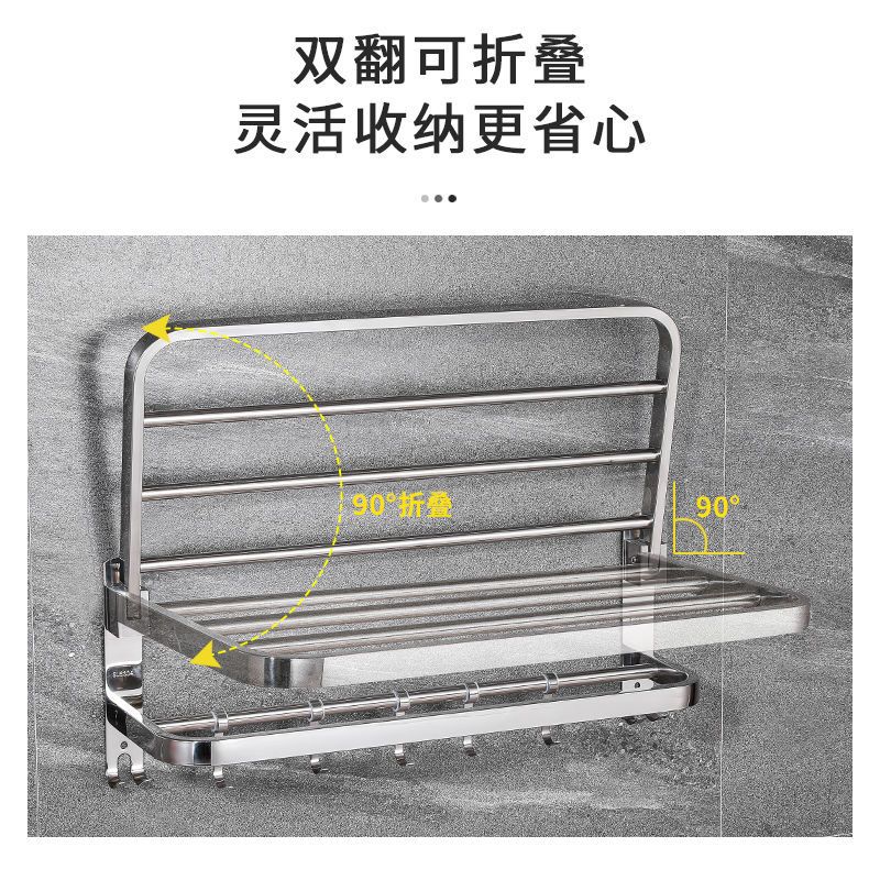 Toallero de acero inoxidable 304 sin perforación Toalla de baño Estante de toallas de baño Estante de poste Toallero de baño activo Colgante de baño