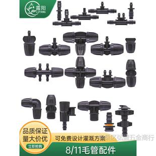 ��8/11mm����ͨ΢��ë�ܽ��^��ͨ���^�ι�܈@ˇ�@���F�����^���^