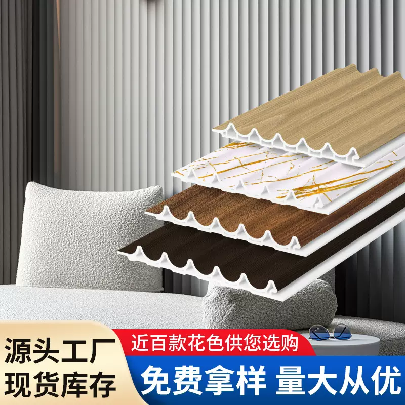 批发内弧波浪格栅板竹木纤维pvc长城板工装电视背景墙装饰护墙板