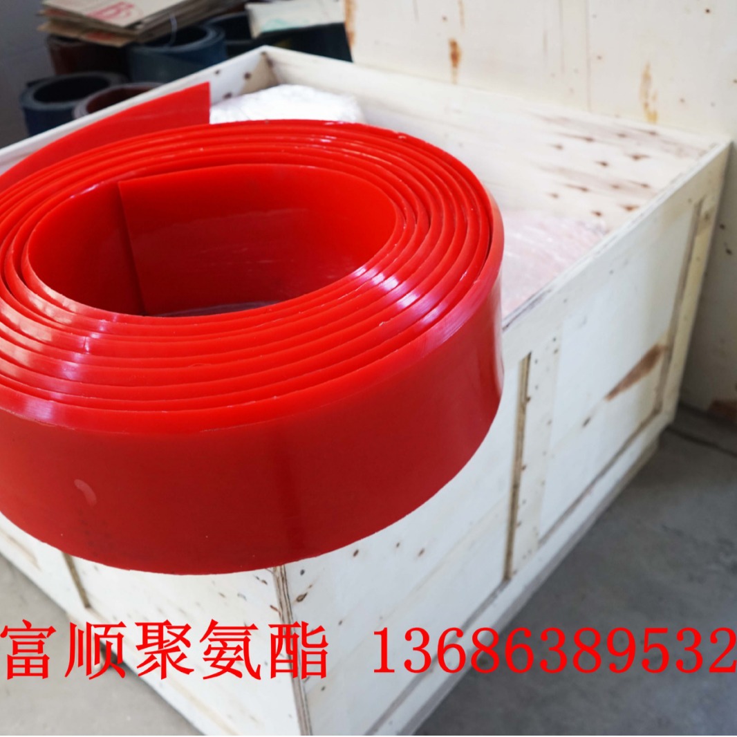 富顺厂家生产大尺寸多规格裙边板 聚氨酯板挡料板 15米输送机挡板