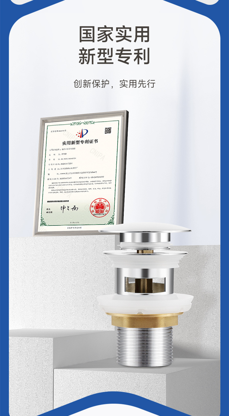 820.004.37-LB8200-1688商详页 (6)